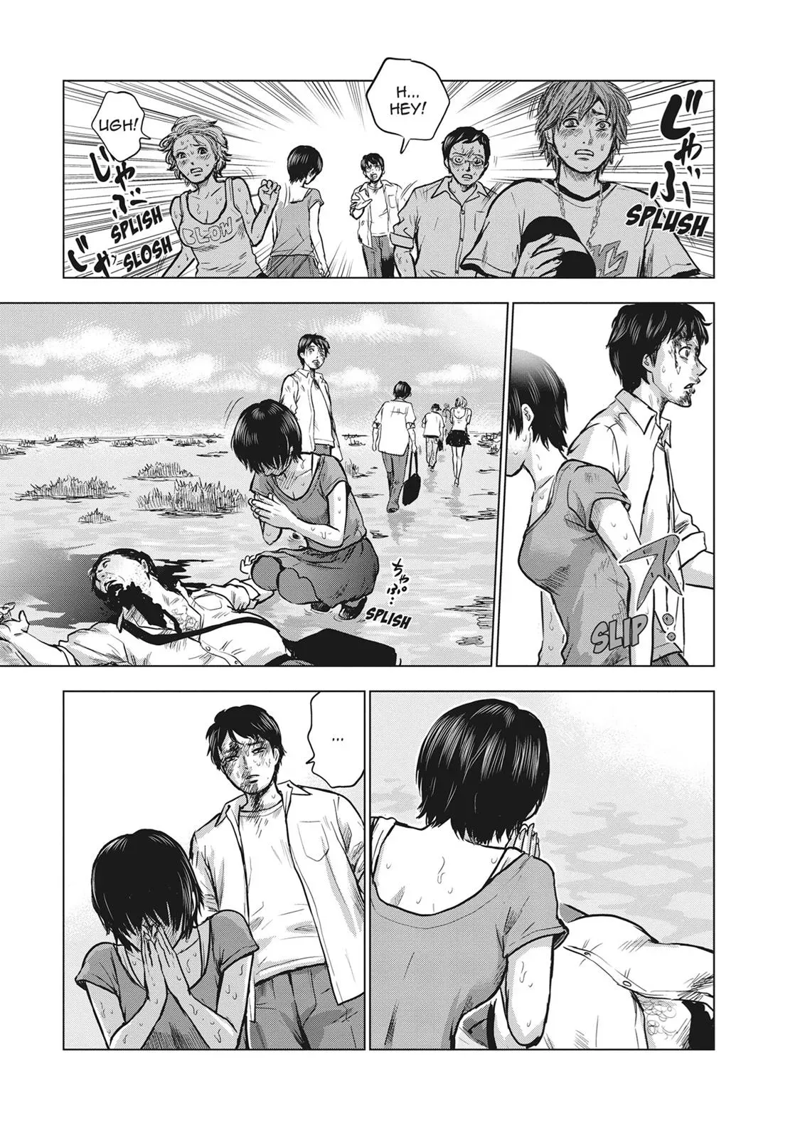 Read Drifting Net Café chapter 14 image 6 on Lezhin