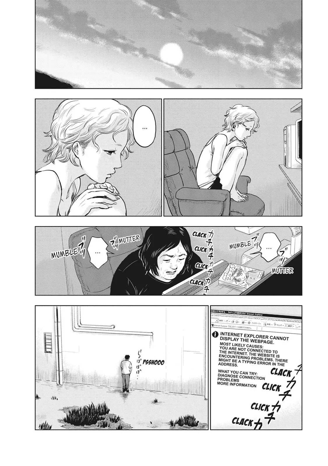 Read Drifting Net Café chapter 15 image 15 on Lezhin