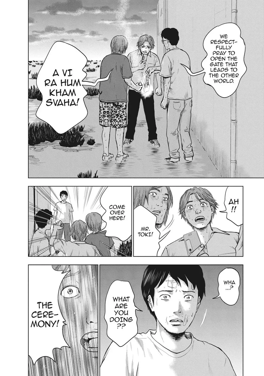 Read Drifting Net Café chapter 15 image 17 on Lezhin