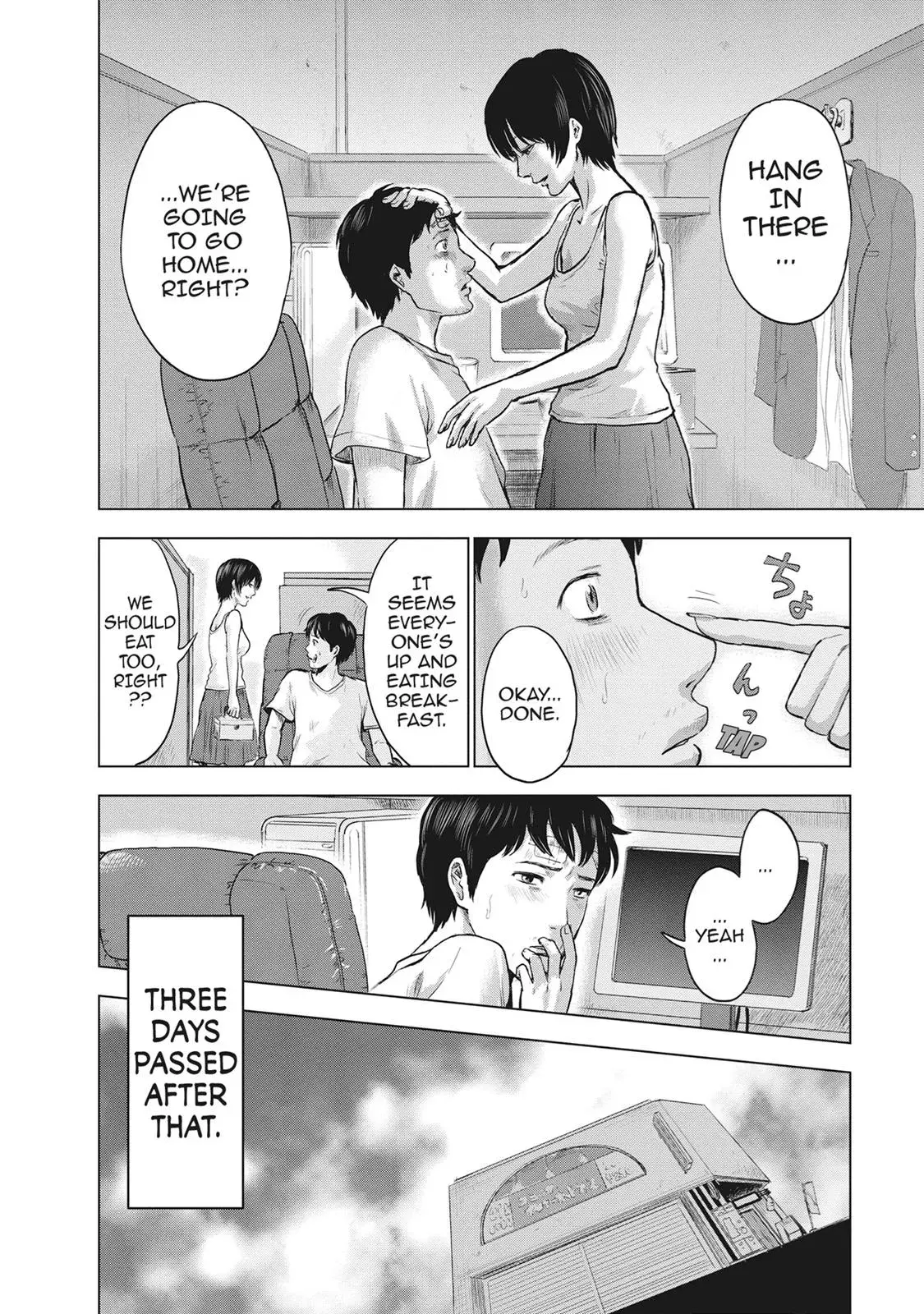 Read Drifting Net Café chapter 15 image 7 on Lezhin