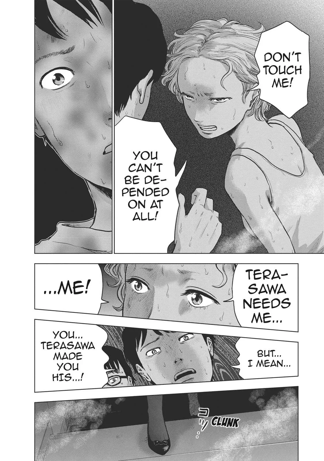 Read Drifting Net Café chapter 16 image 11 on Lezhin