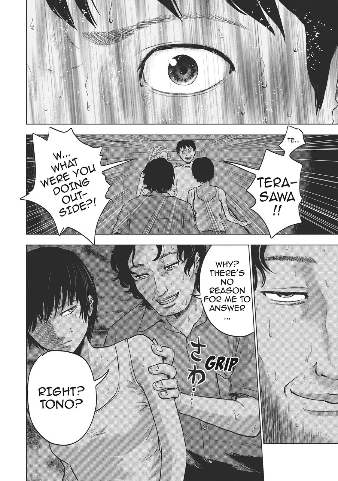 Read Drifting Net Café chapter 16 image 13 on Lezhin