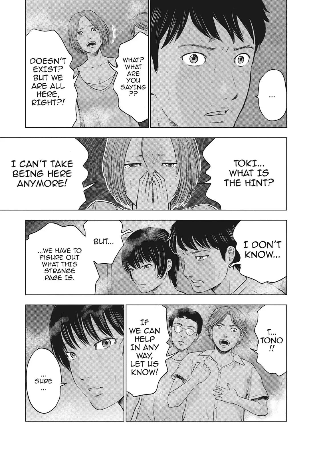 Read Drifting Net Café chapter 17 image 16 on Lezhin