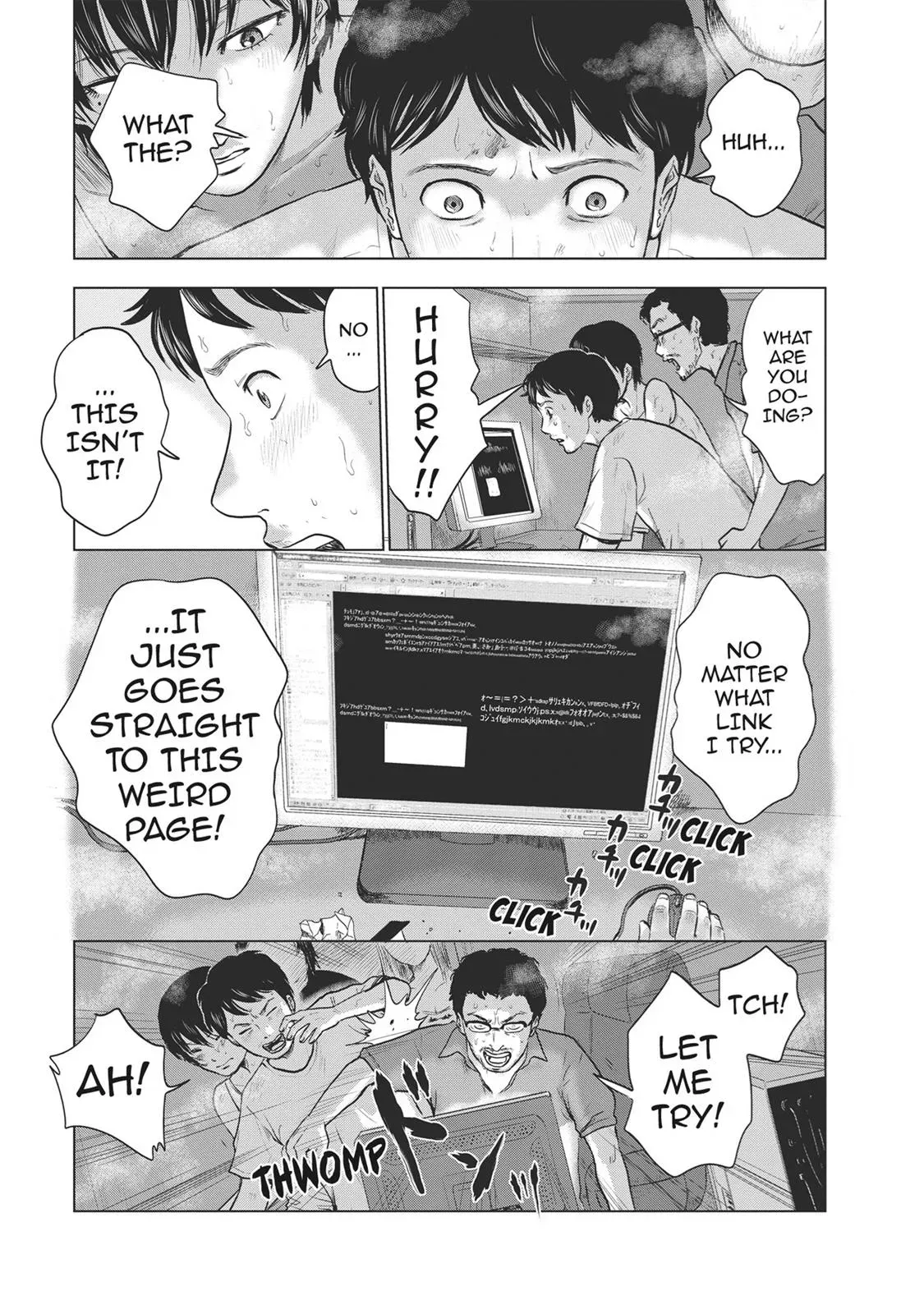 Read Drifting Net Café chapter 17 image 8 on Lezhin