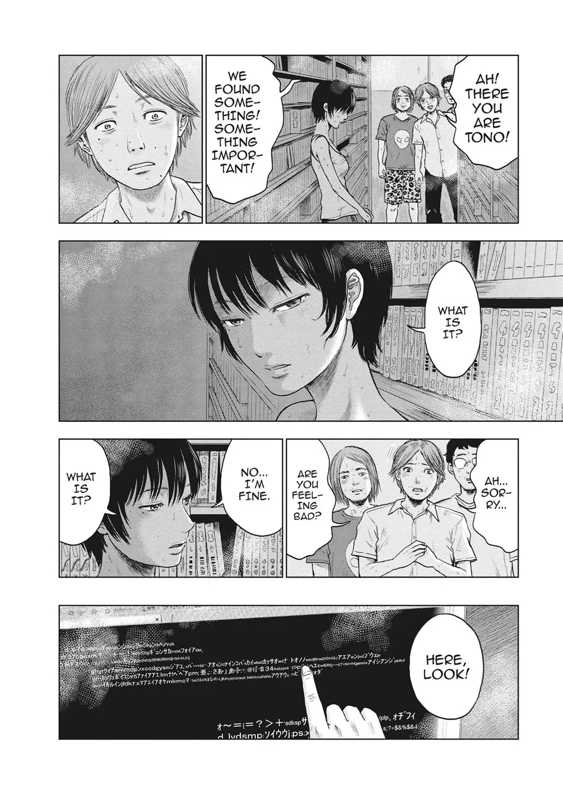 Read Drifting Net Café chapter 19 image 8 on Lezhin