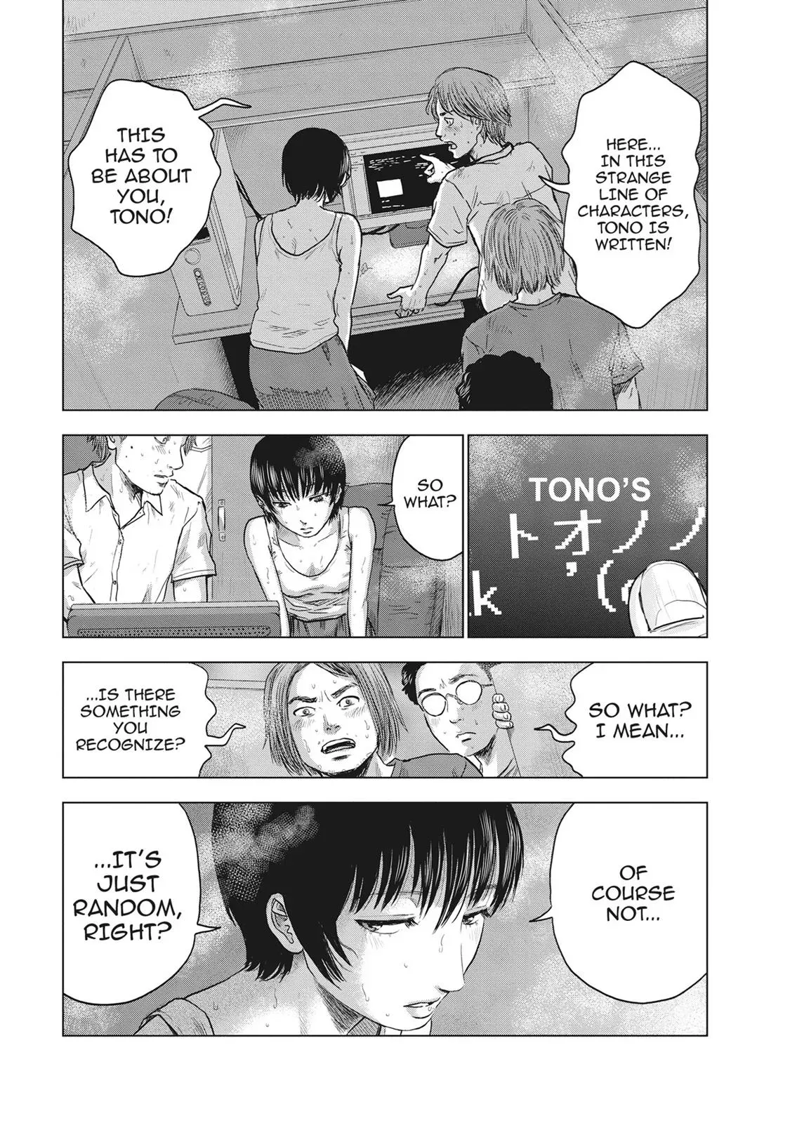 Read Drifting Net Café chapter 19 image 9 on Lezhin
