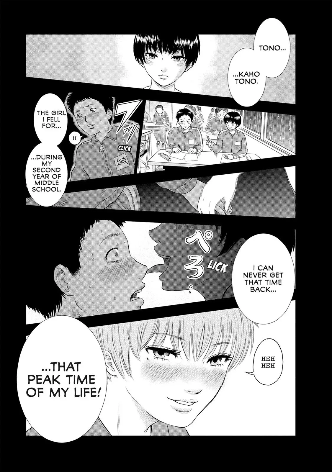 Read Drifting Net Café chapter 2 image 2 on Lezhin