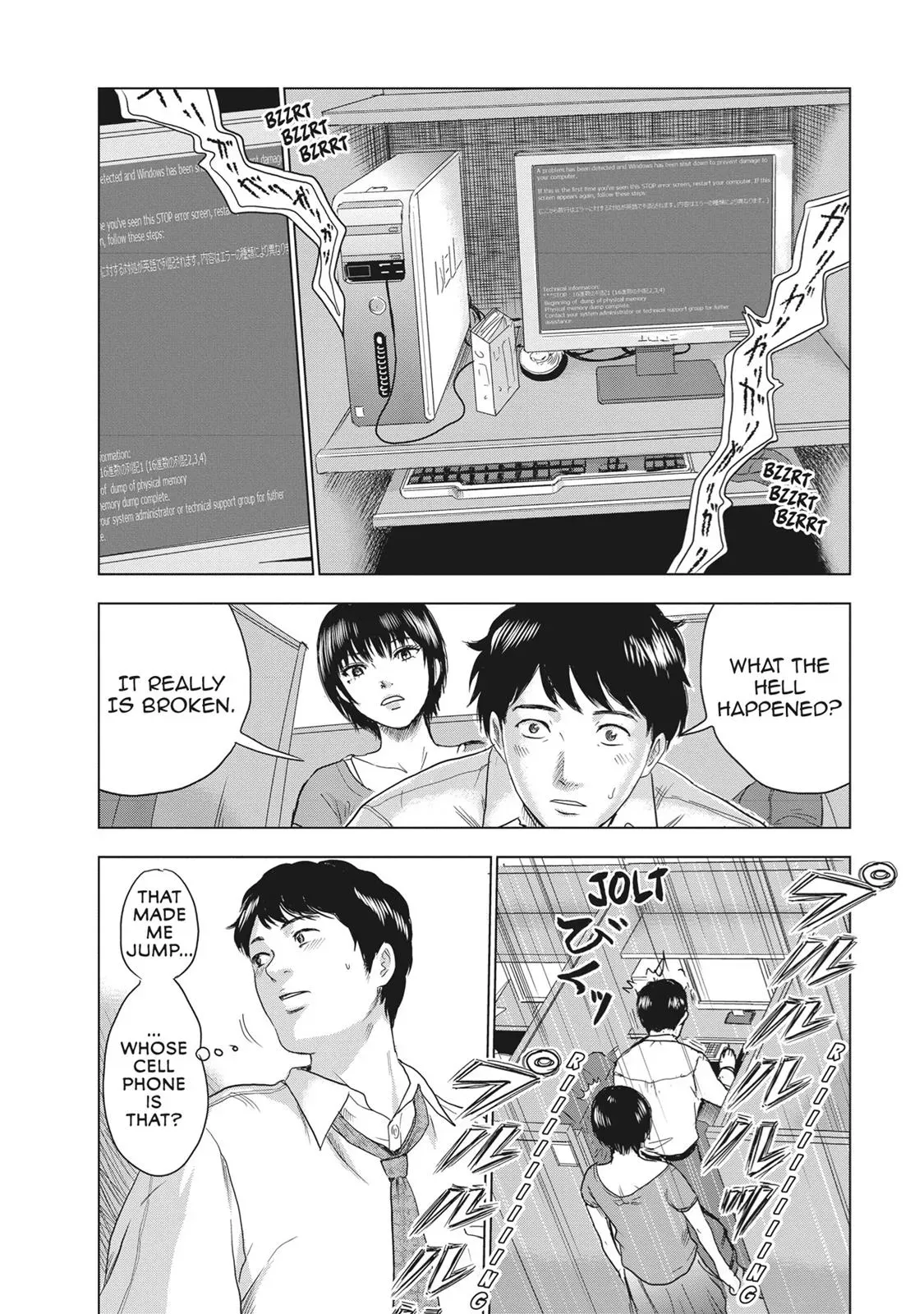 Read Drifting Net Café chapter 2 image 25 on Lezhin
