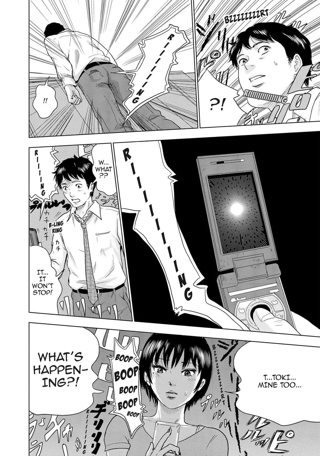 Read Drifting Net Café chapter 2 image 27 on Lezhin