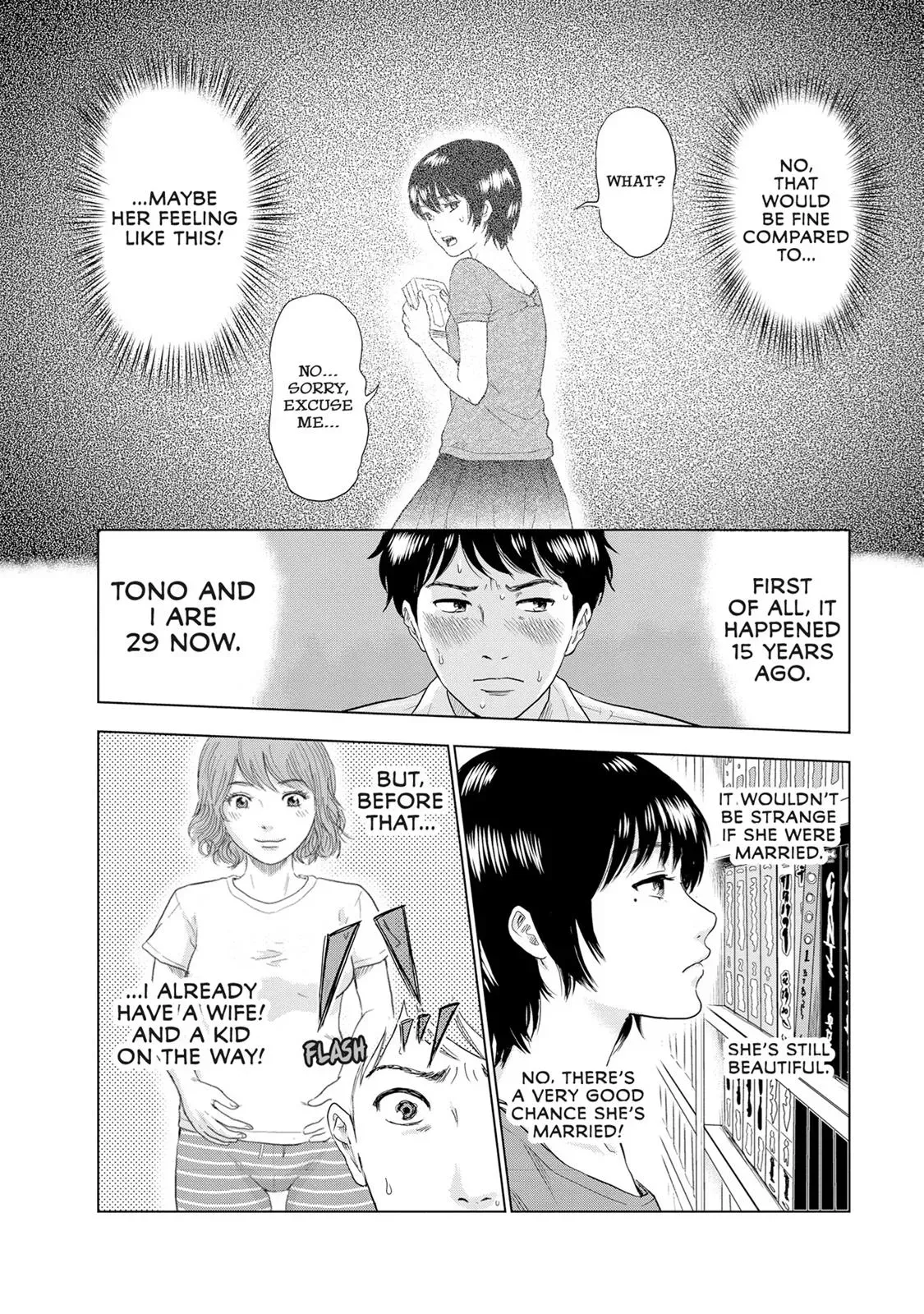 Read Drifting Net Café chapter 2 image 5 on Lezhin