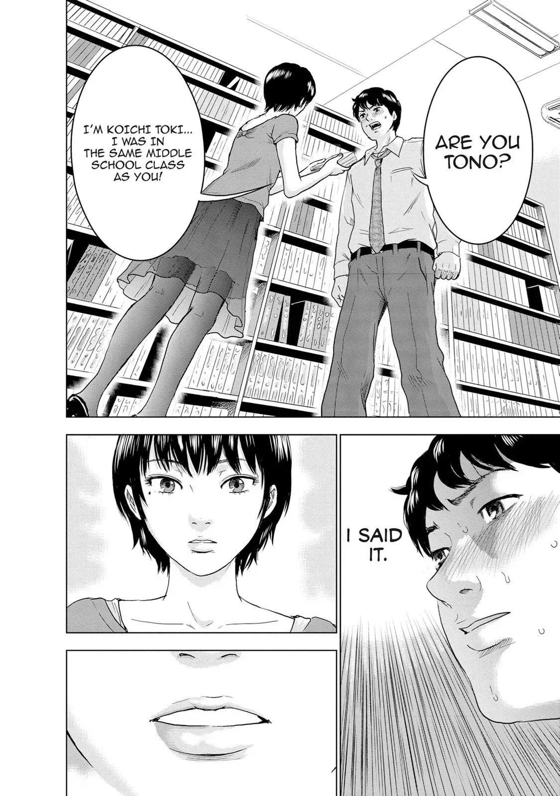 Read Drifting Net Café chapter 2 image 9 on Lezhin