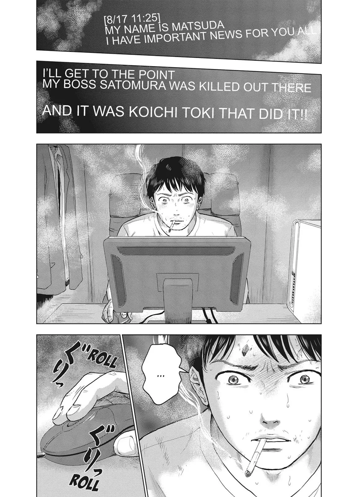 Read Drifting Net Café chapter 20 image 1 on Lezhin