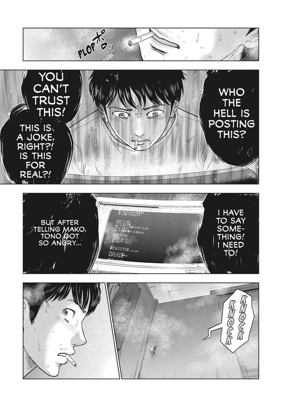Read Drifting Net Café chapter 20 image 4 on Lezhin