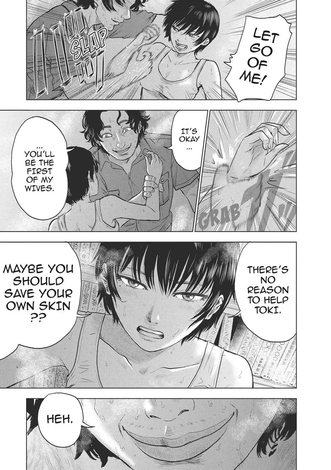 Read Drifting Net Café chapter 21 image 10 on Lezhin