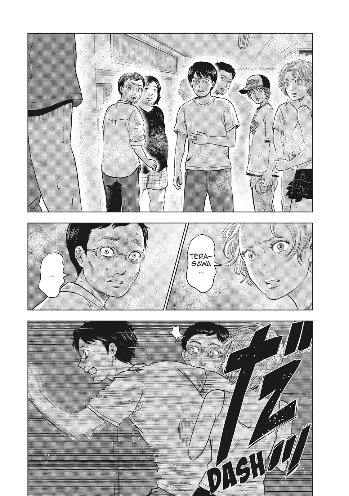 Read Drifting Net Café chapter 22 image 1 on Lezhin