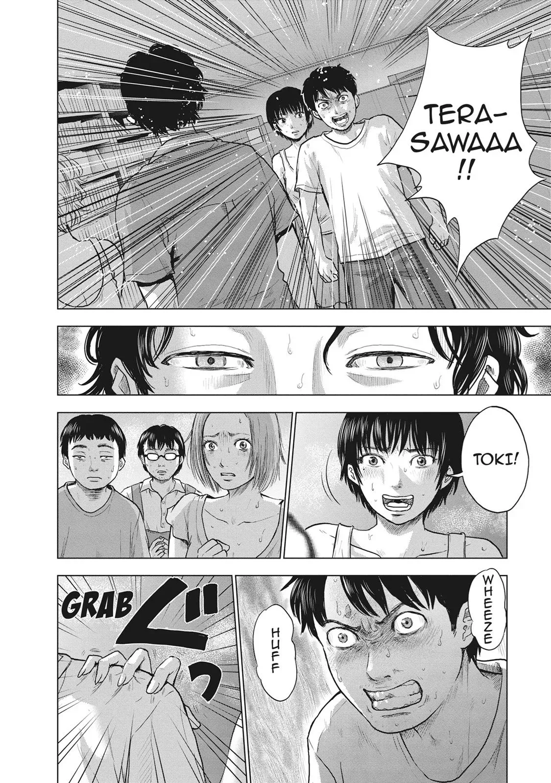 Read Drifting Net Café chapter 22 image 10 on Lezhin