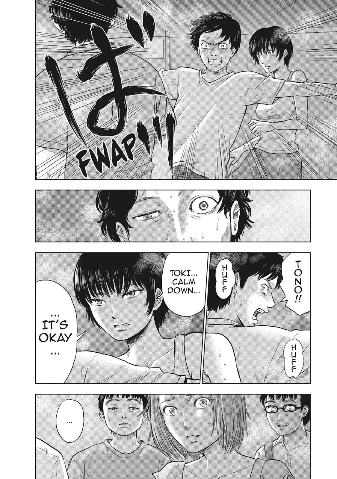 Read Drifting Net Café chapter 22 image 2 on Lezhin