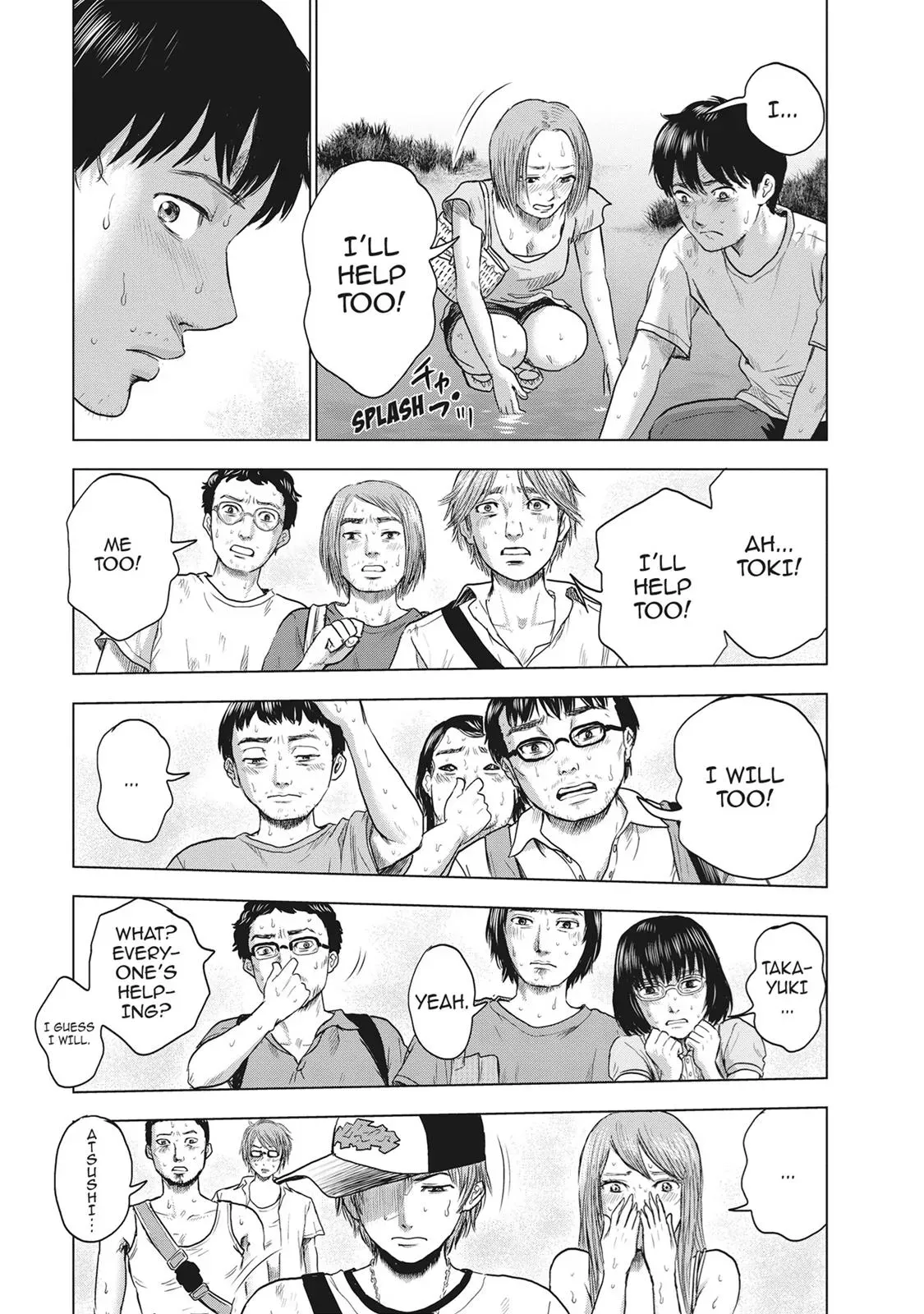 Read Drifting Net Café chapter 23 image 17 on Lezhin
