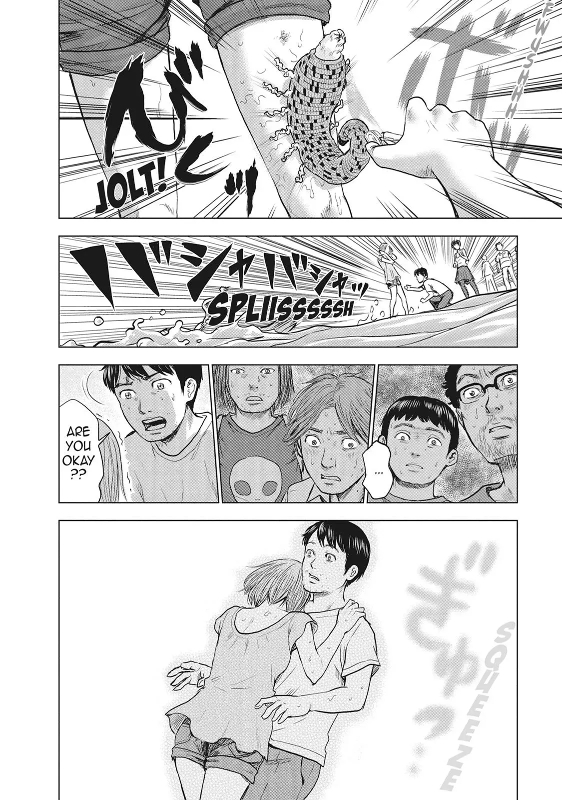 Read Drifting Net Café chapter 23 image 8 on Lezhin