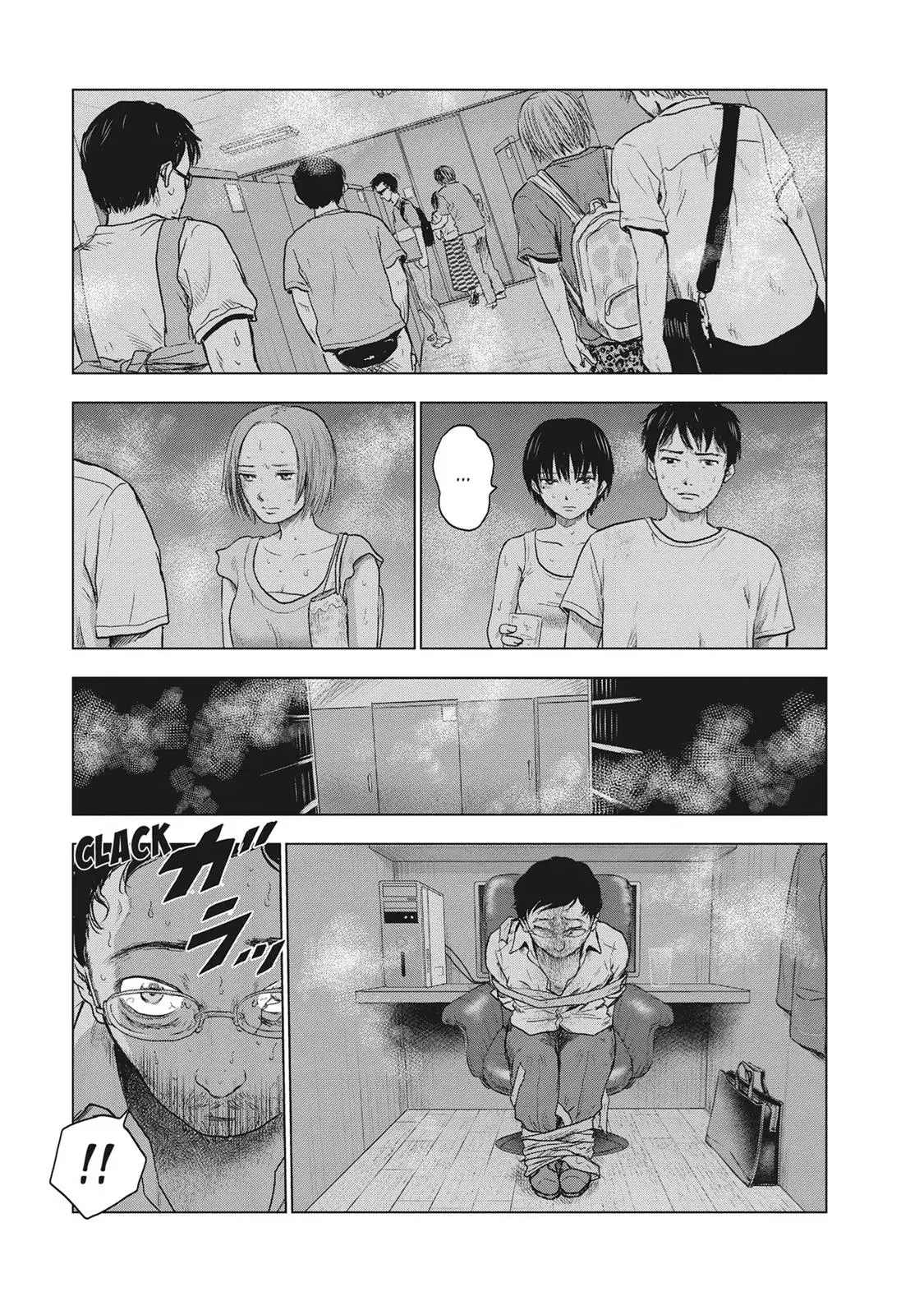 Read Drifting Net Café chapter 24 image 10 on Lezhin