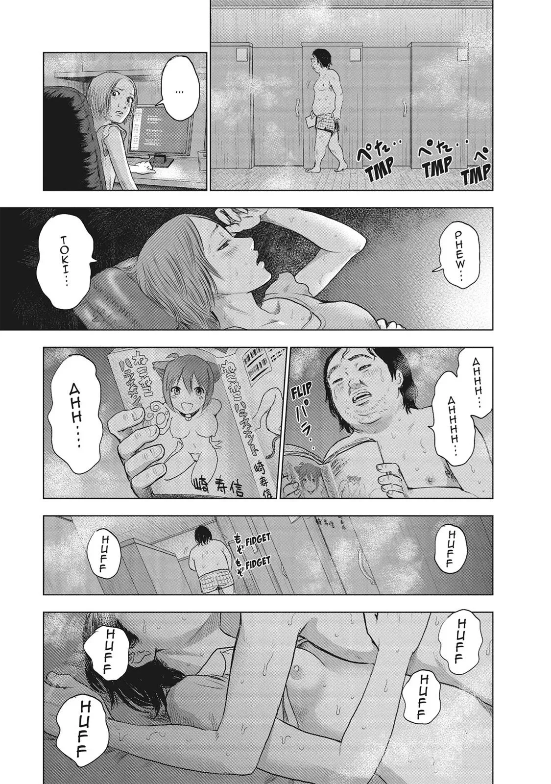 Read Drifting Net Café chapter 24 image 20 on Lezhin