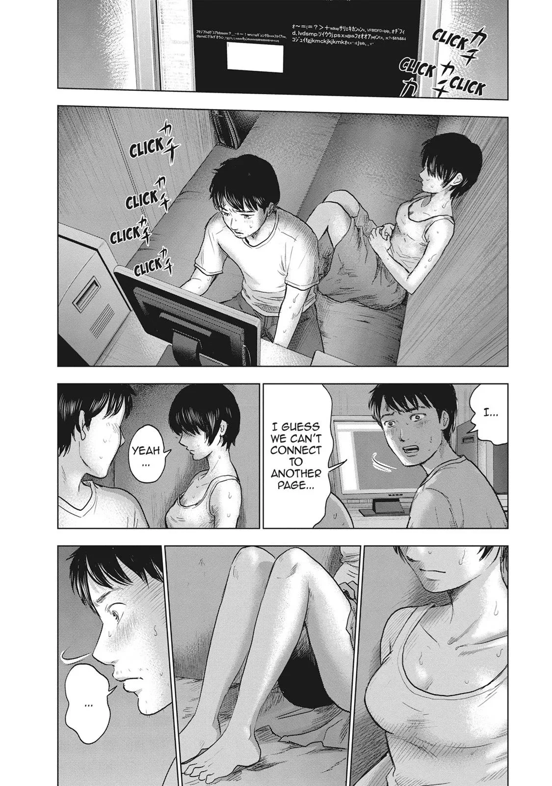 Read Drifting Net Café chapter 24 image 25 on Lezhin