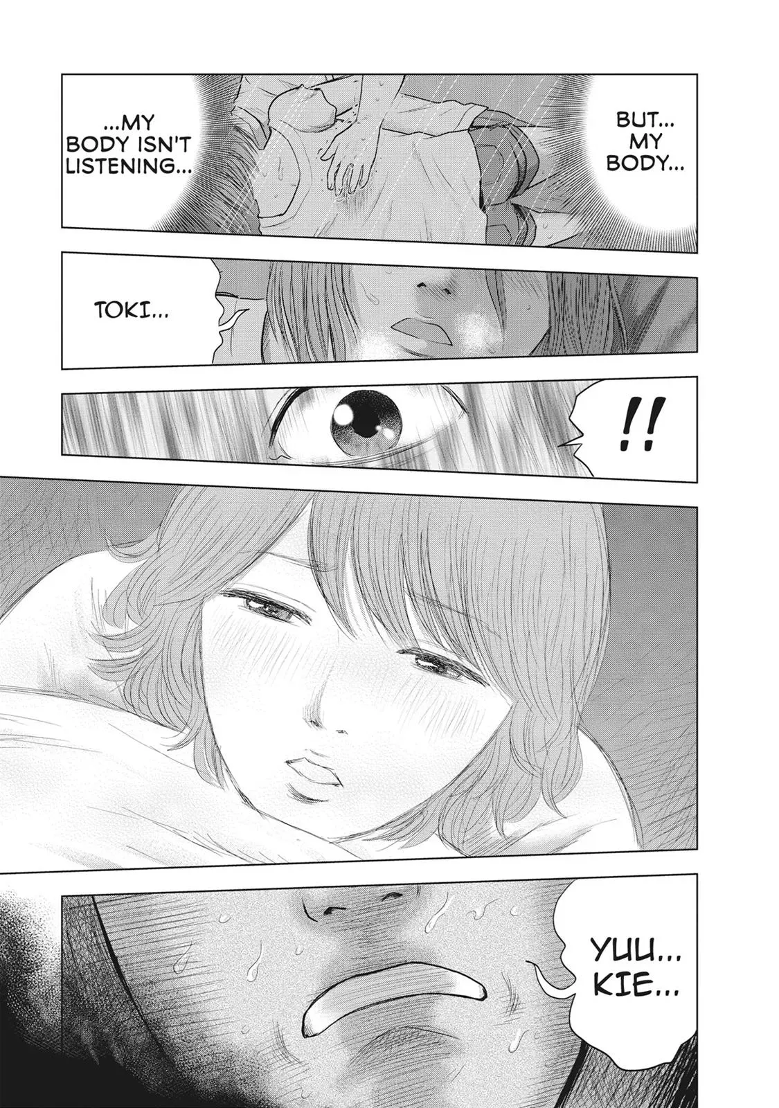 Read Drifting Net Café chapter 25 image 10 on Lezhin