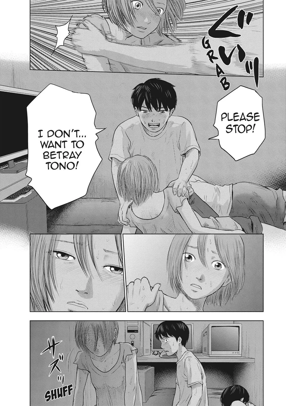 Read Drifting Net Café chapter 25 image 15 on Lezhin