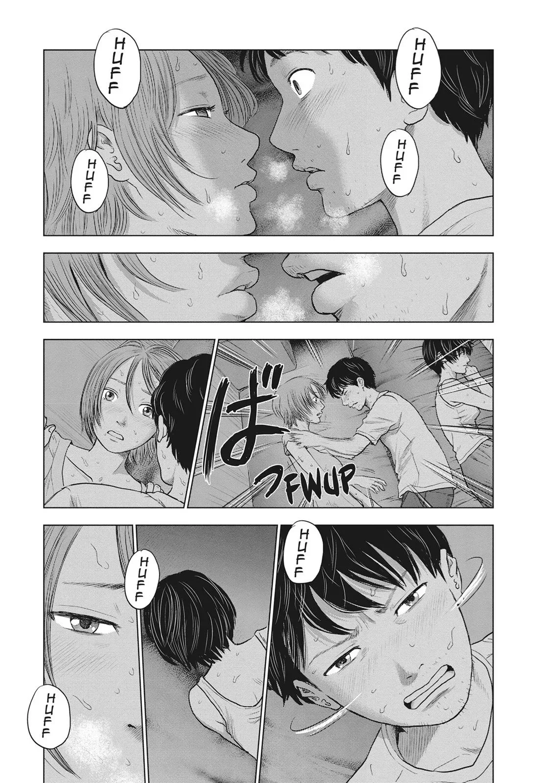 Read Drifting Net Café chapter 25 image 2 on Lezhin