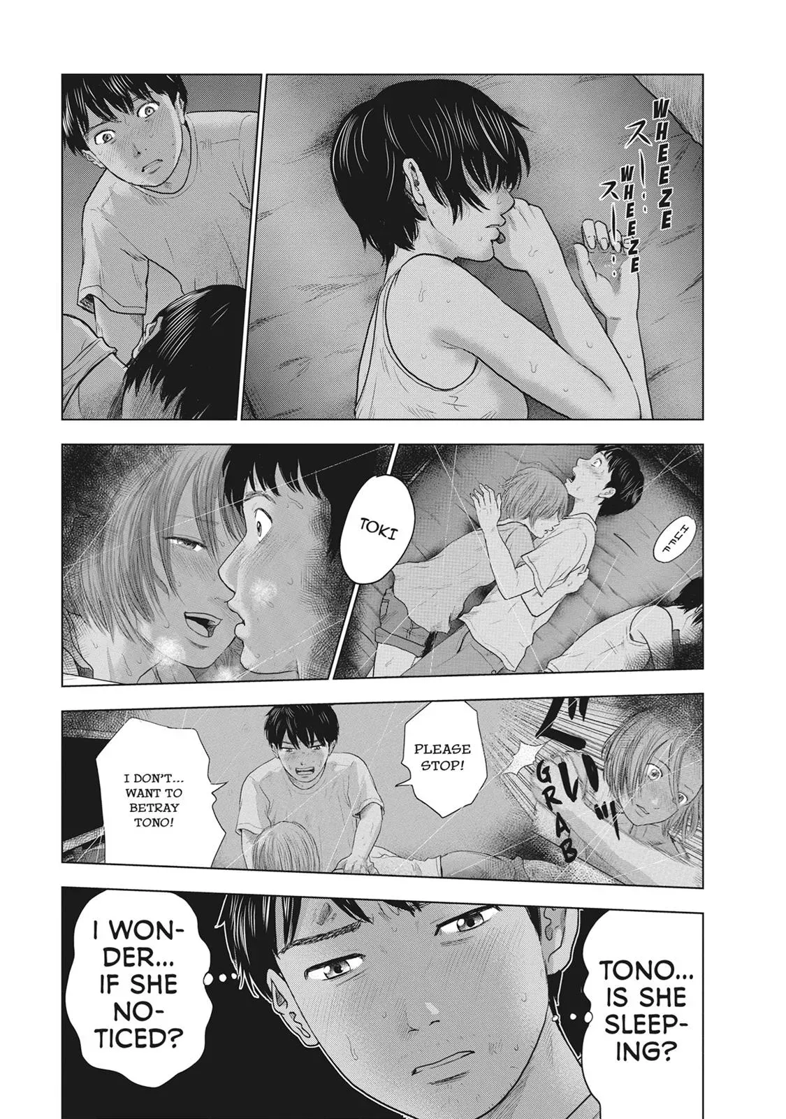 Read Drifting Net Café chapter 26 image 2 on Lezhin