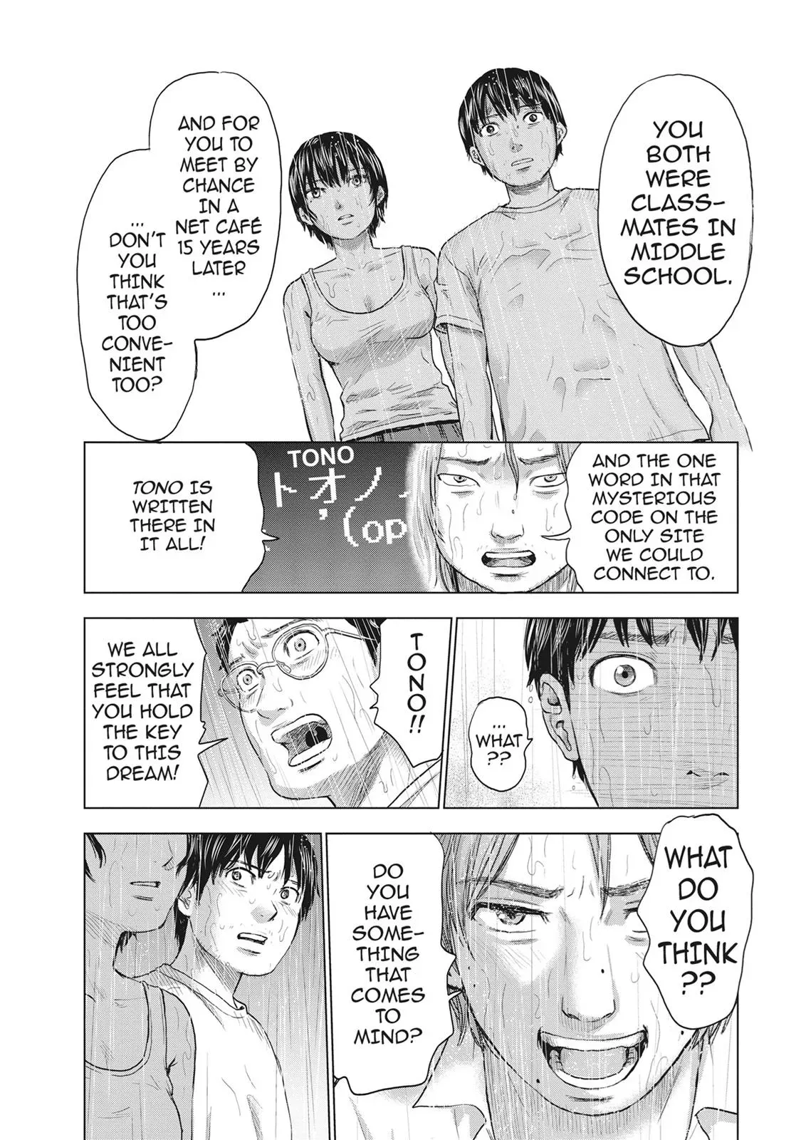 Read Drifting Net Café chapter 28 image 13 on Lezhin
