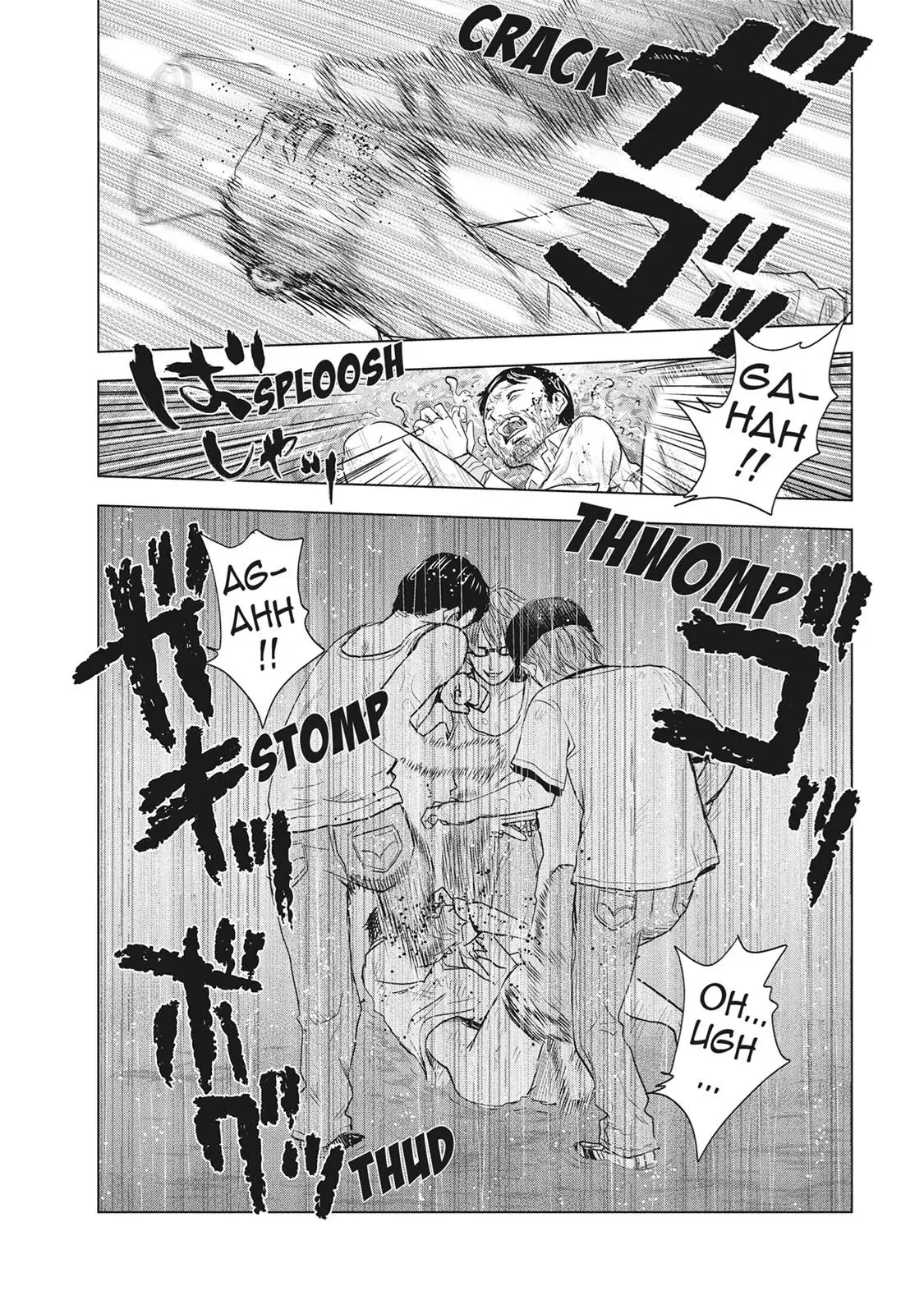 Read Drifting Net Café chapter 28 image 7 on Lezhin