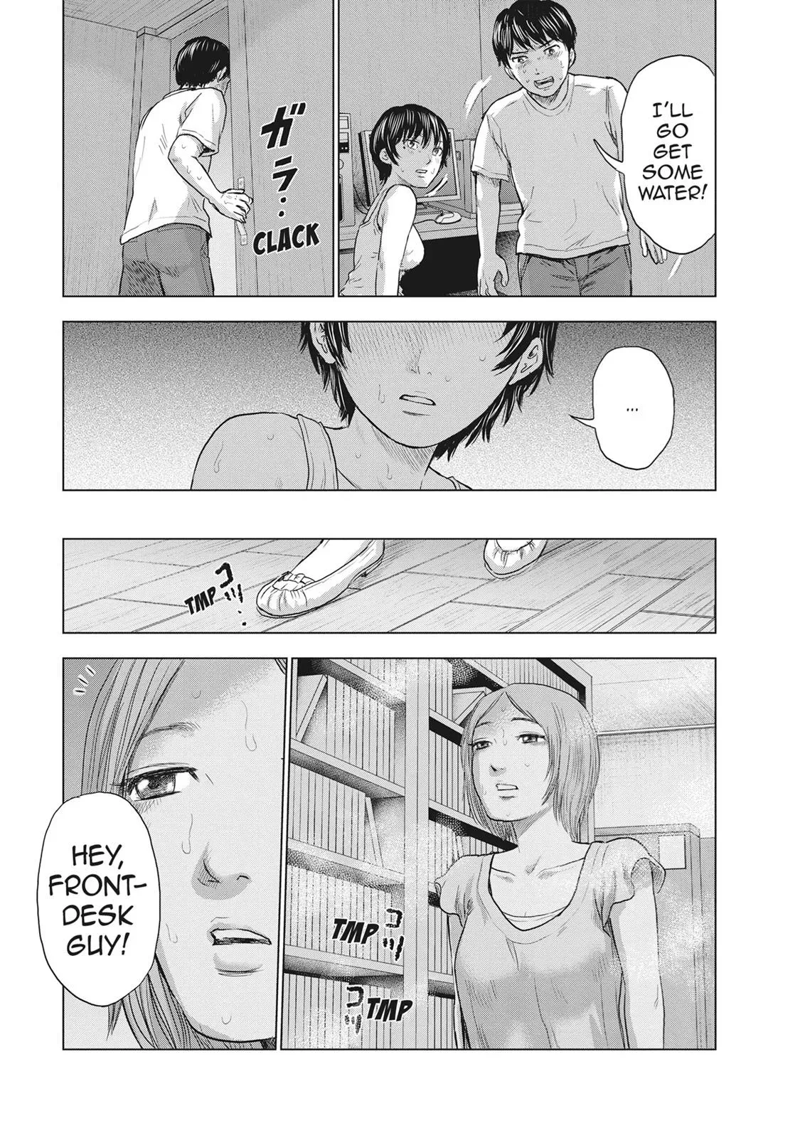 Read Drifting Net Café chapter 29 image 13 on Lezhin