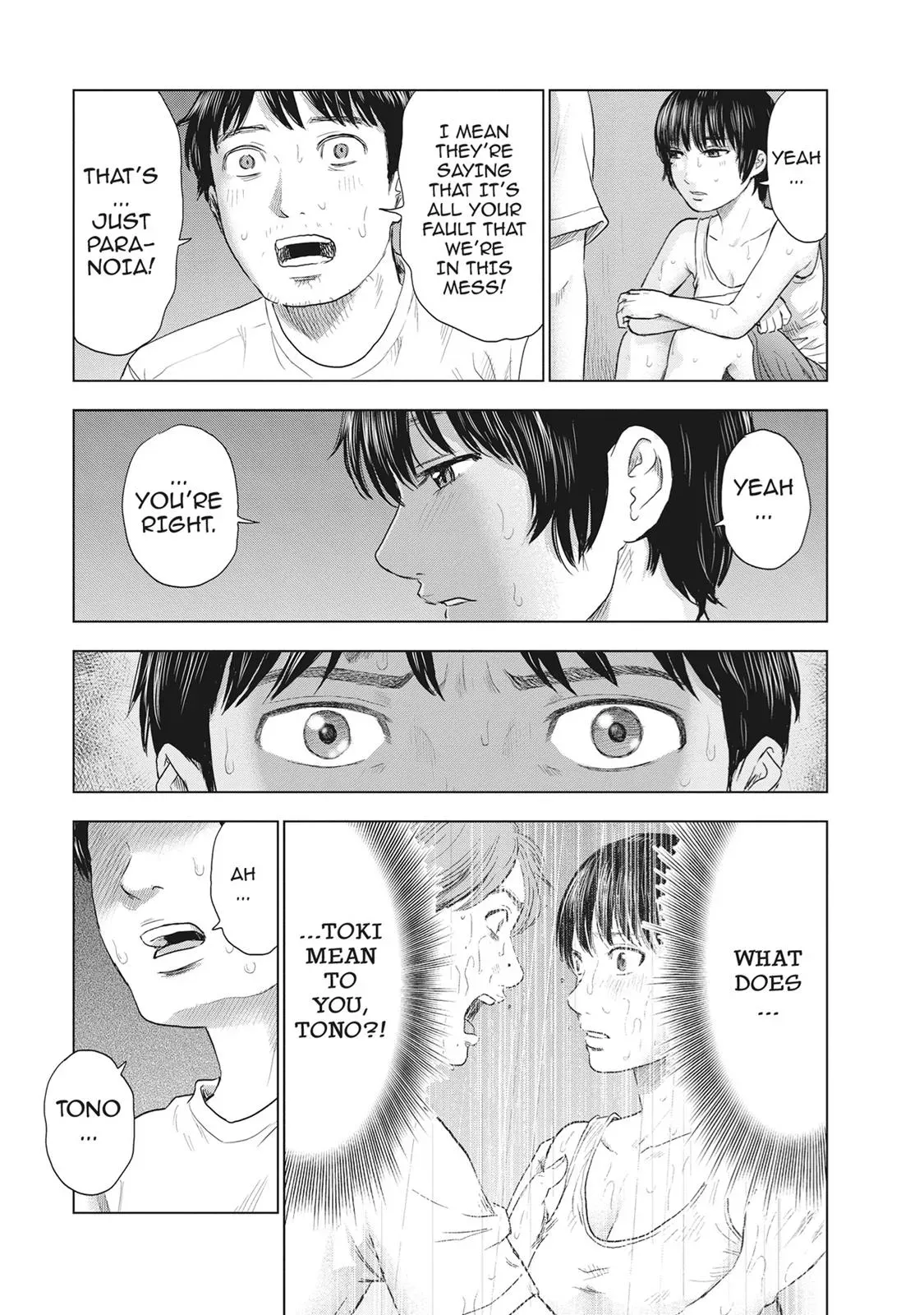 Read Drifting Net Café chapter 29 image 3 on Lezhin