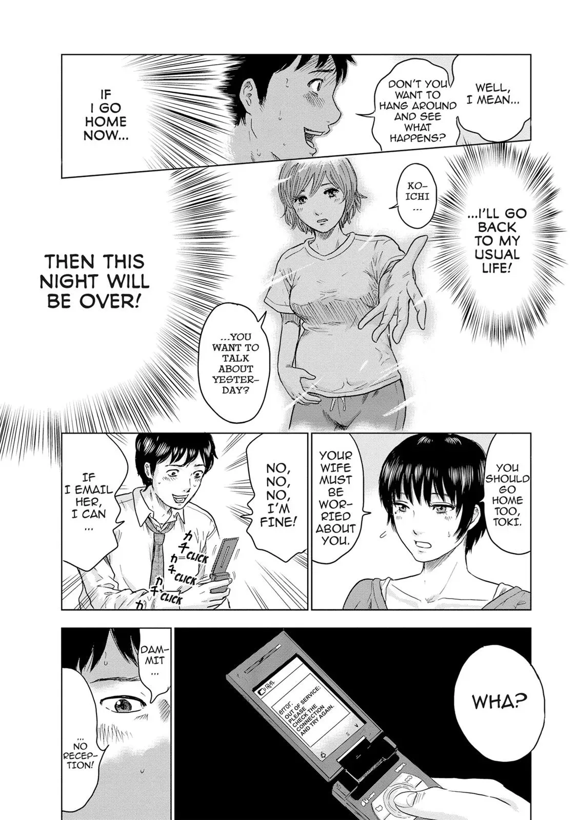 Read Drifting Net Café chapter 3 image 13 on Lezhin