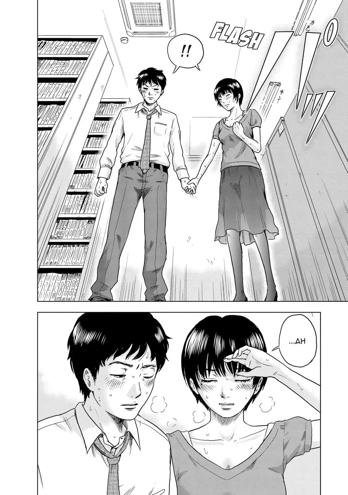 Read Drifting Net Café chapter 3 image 7 on Lezhin