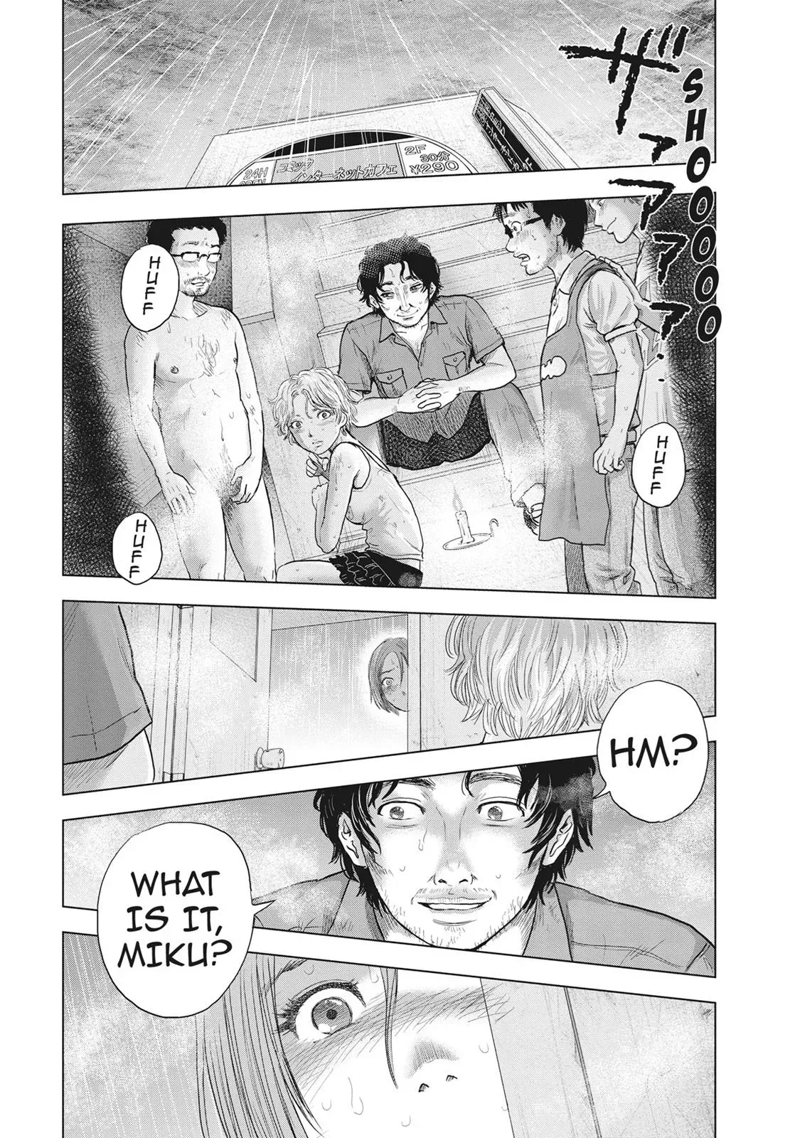 Read Drifting Net Café chapter 30 image 2 on Lezhin