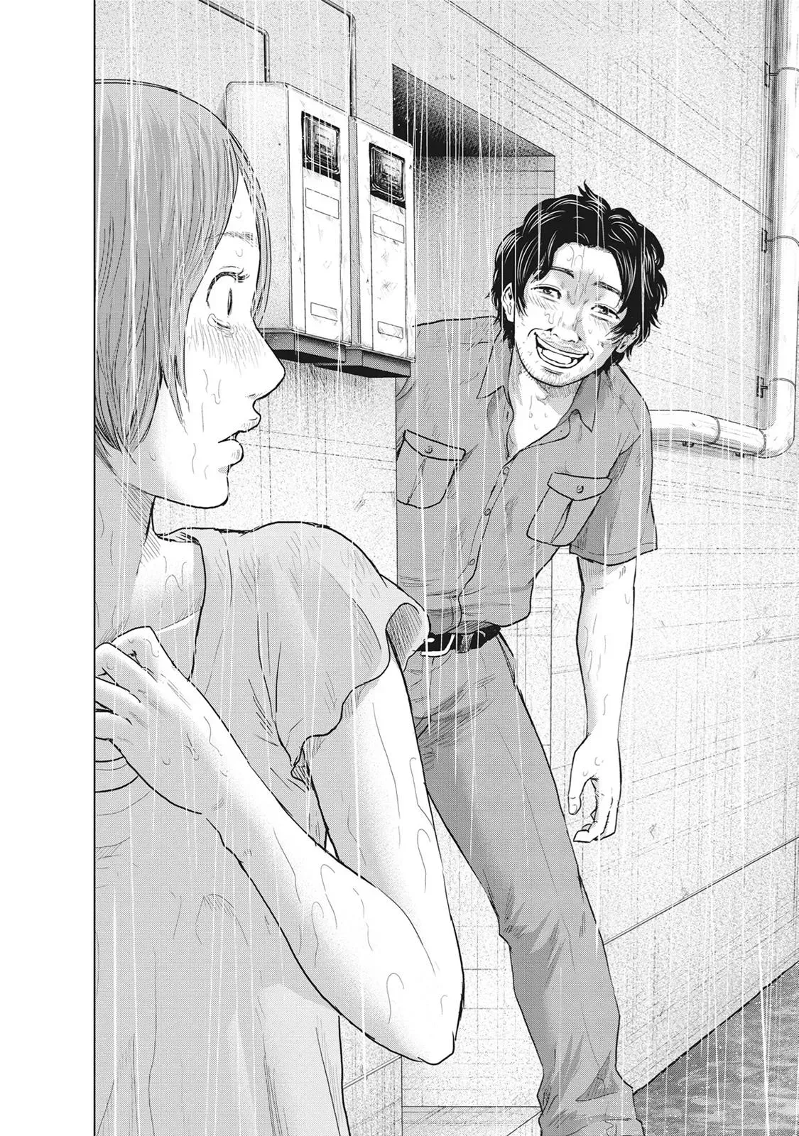 Read Drifting Net Café chapter 30 image 5 on Lezhin