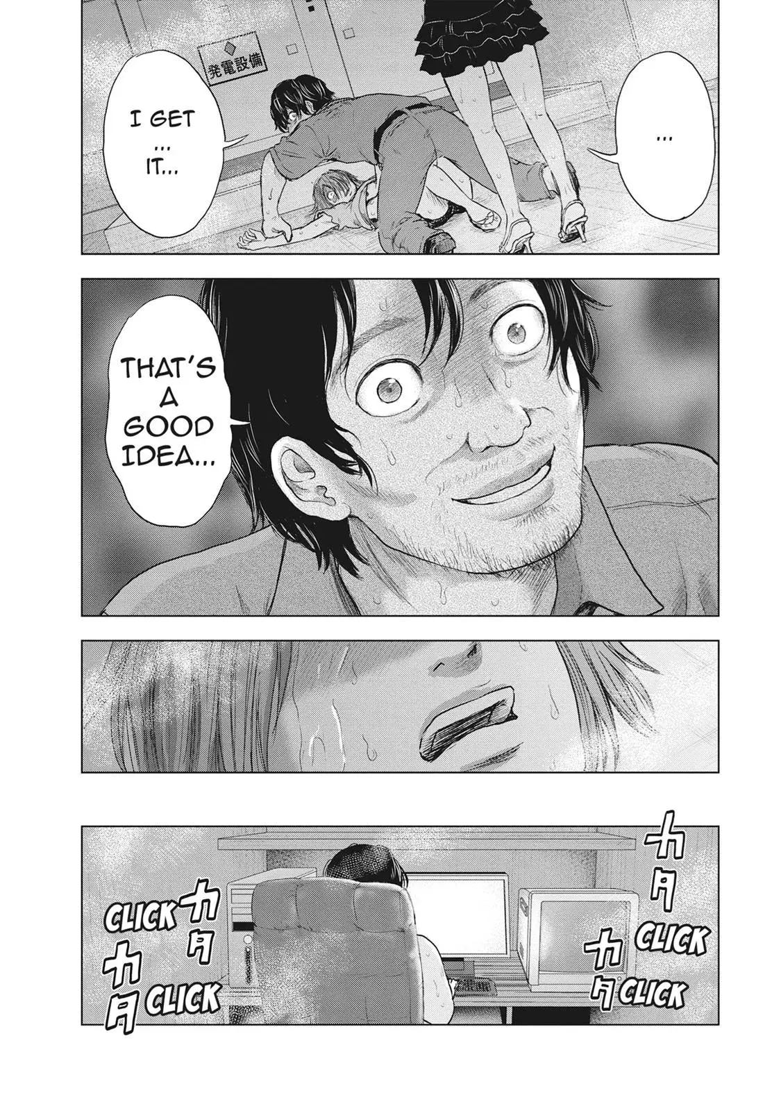 Read Drifting Net Café chapter 31 image 11 on Lezhin
