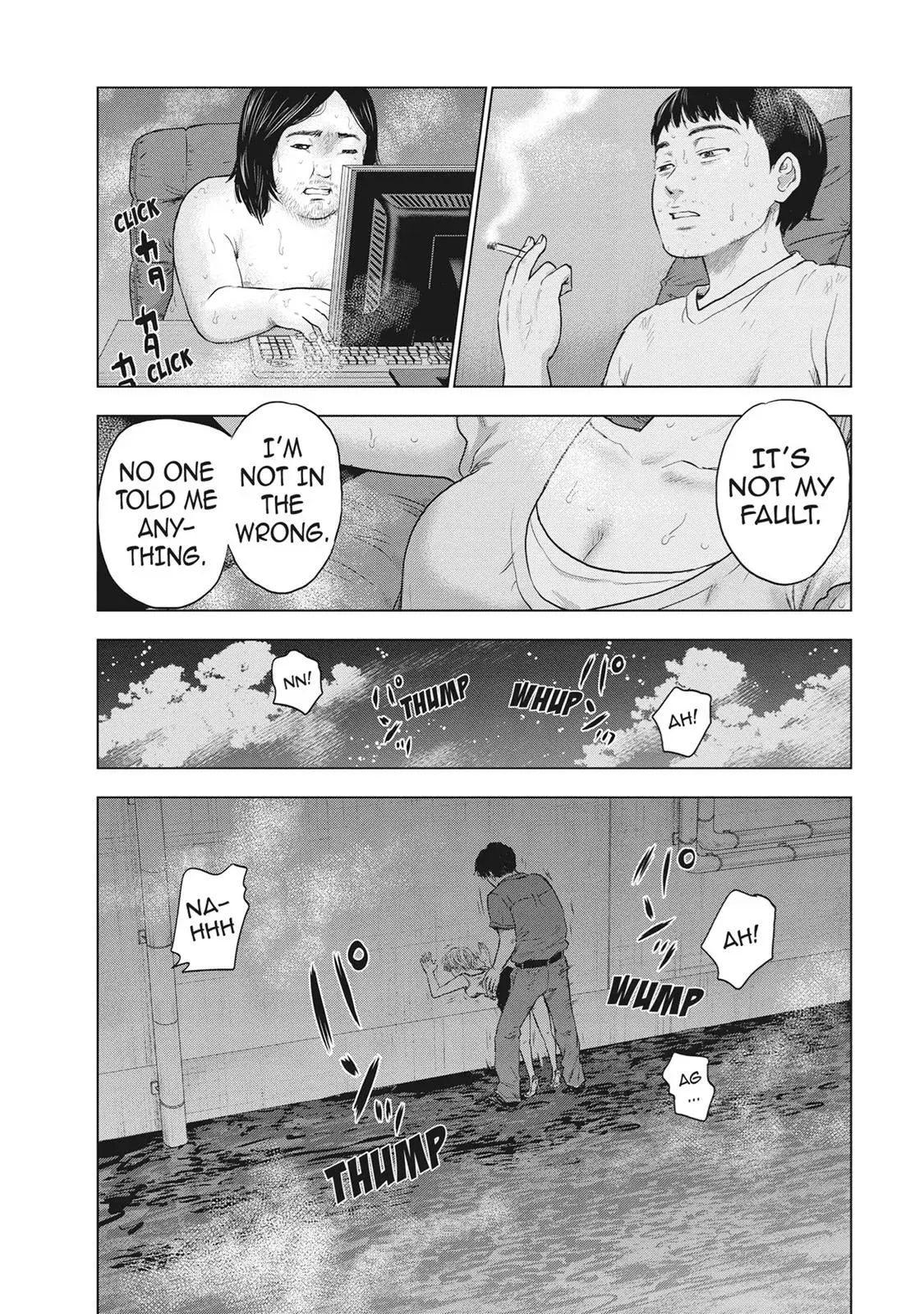 Read Drifting Net Café chapter 32 image 14 on Lezhin
