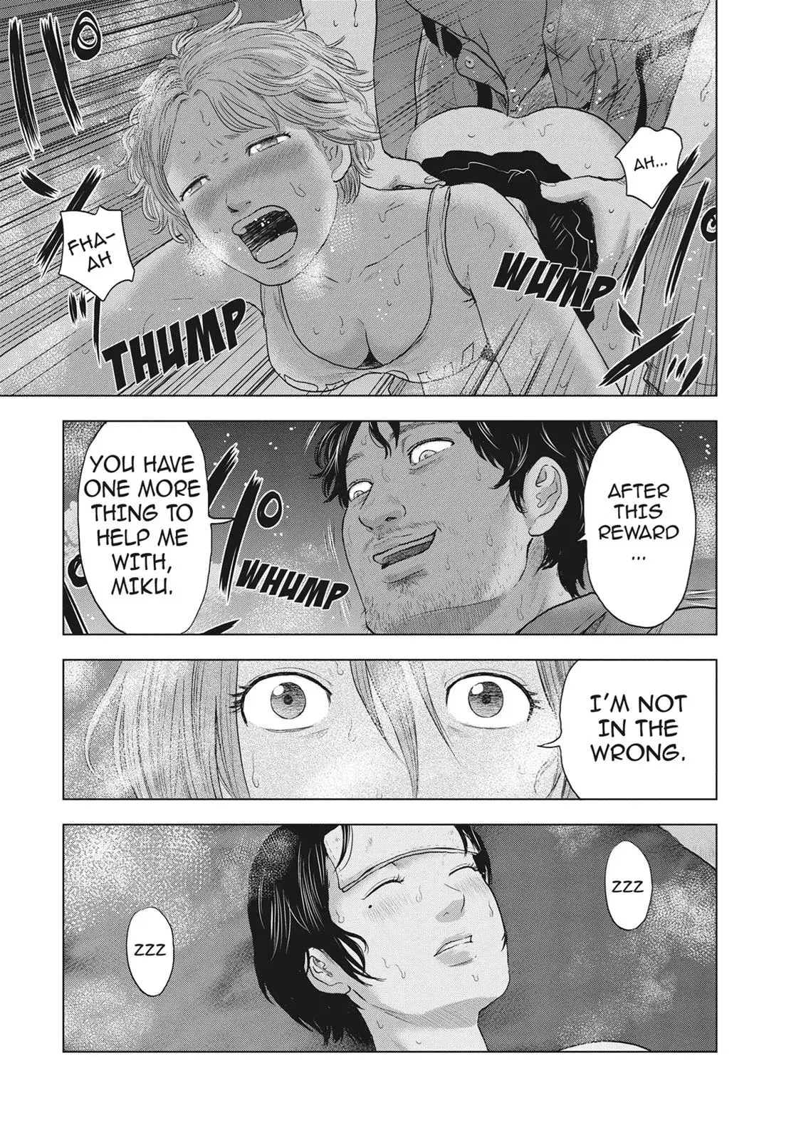 Read Drifting Net Café chapter 32 image 15 on Lezhin