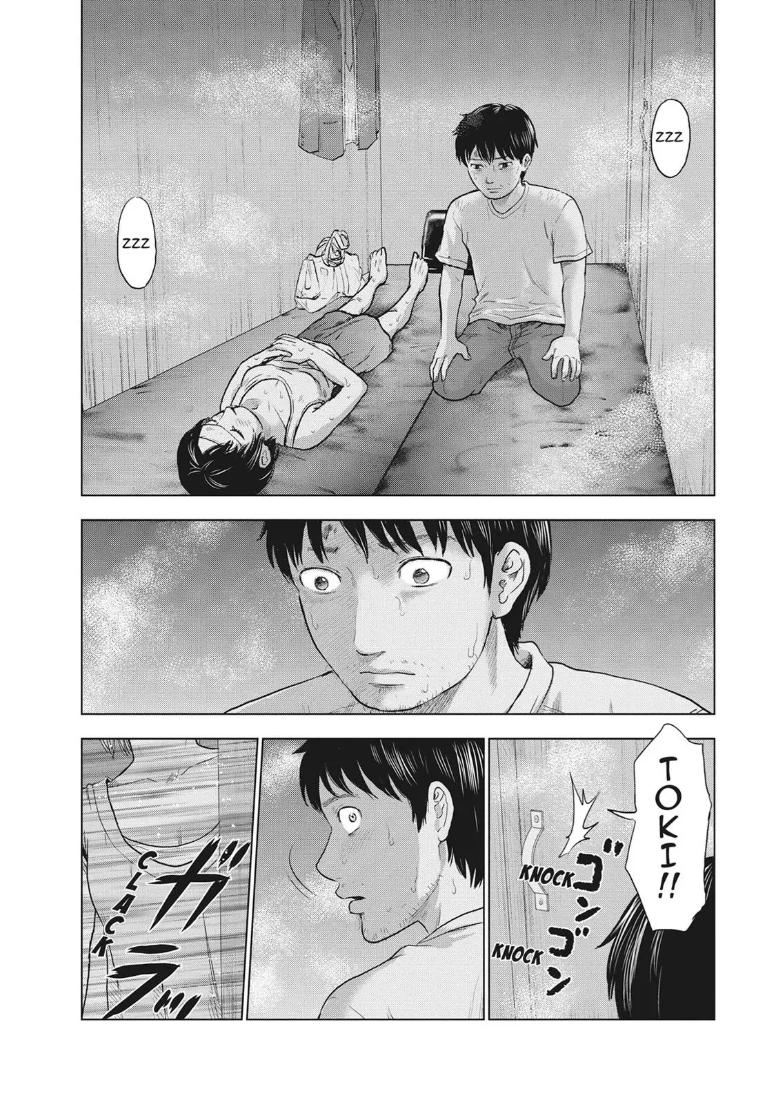 Read Drifting Net Café chapter 32 image 16 on Lezhin