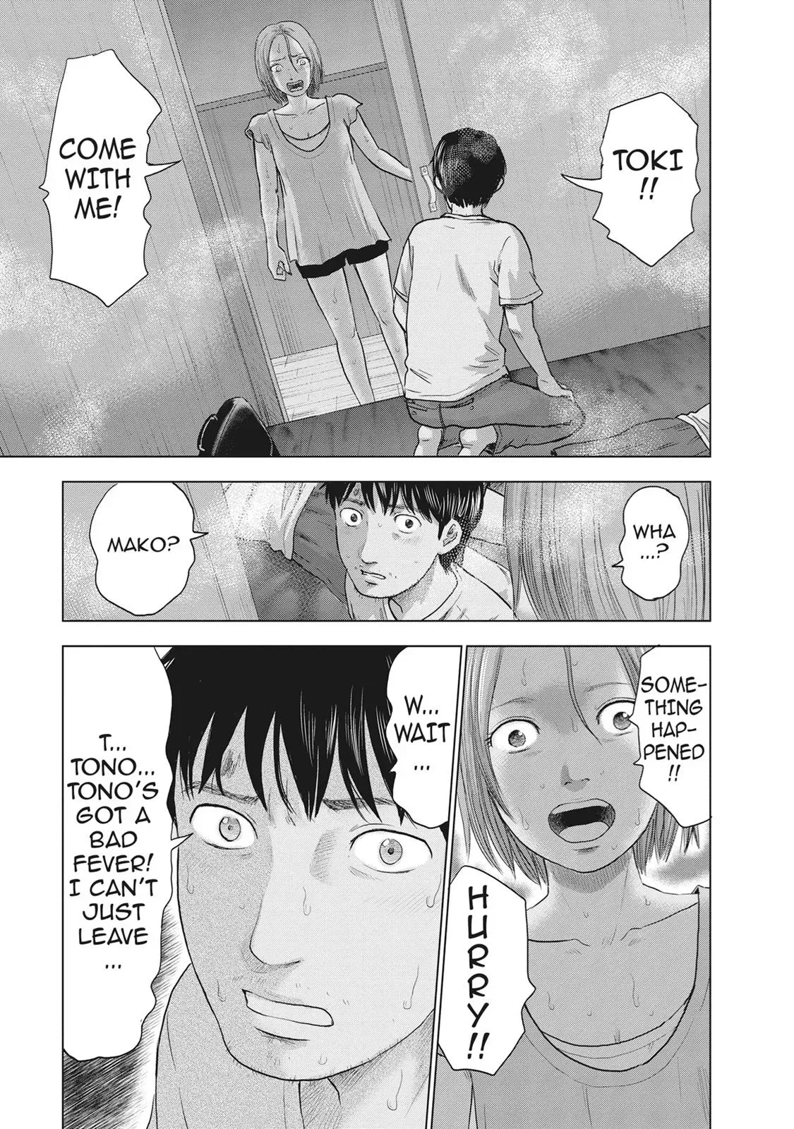 Read Drifting Net Café chapter 32 image 17 on Lezhin