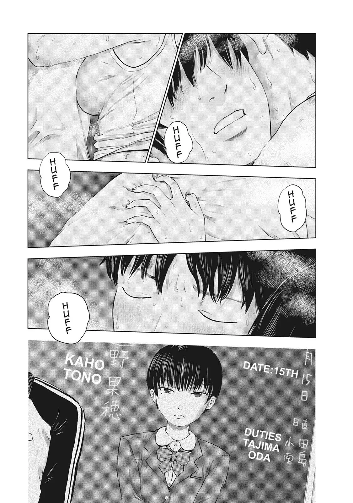 Read Drifting Net Café chapter 32 image 2 on Lezhin