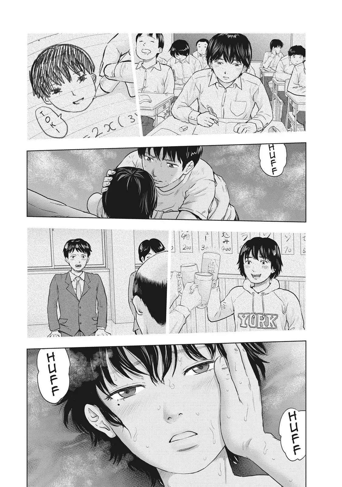 Read Drifting Net Café chapter 32 image 4 on Lezhin