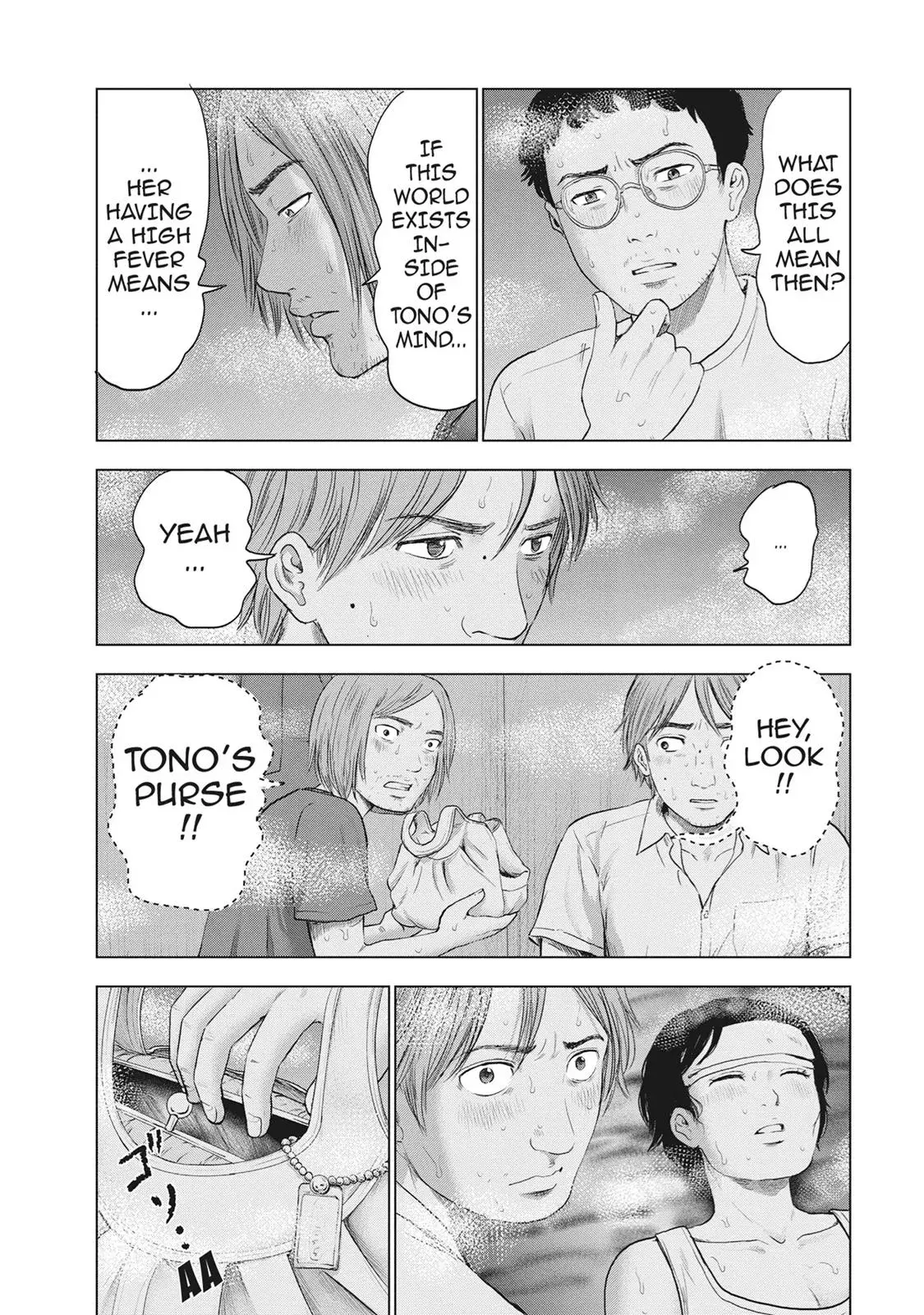Read Drifting Net Café chapter 33 image 15 on Lezhin