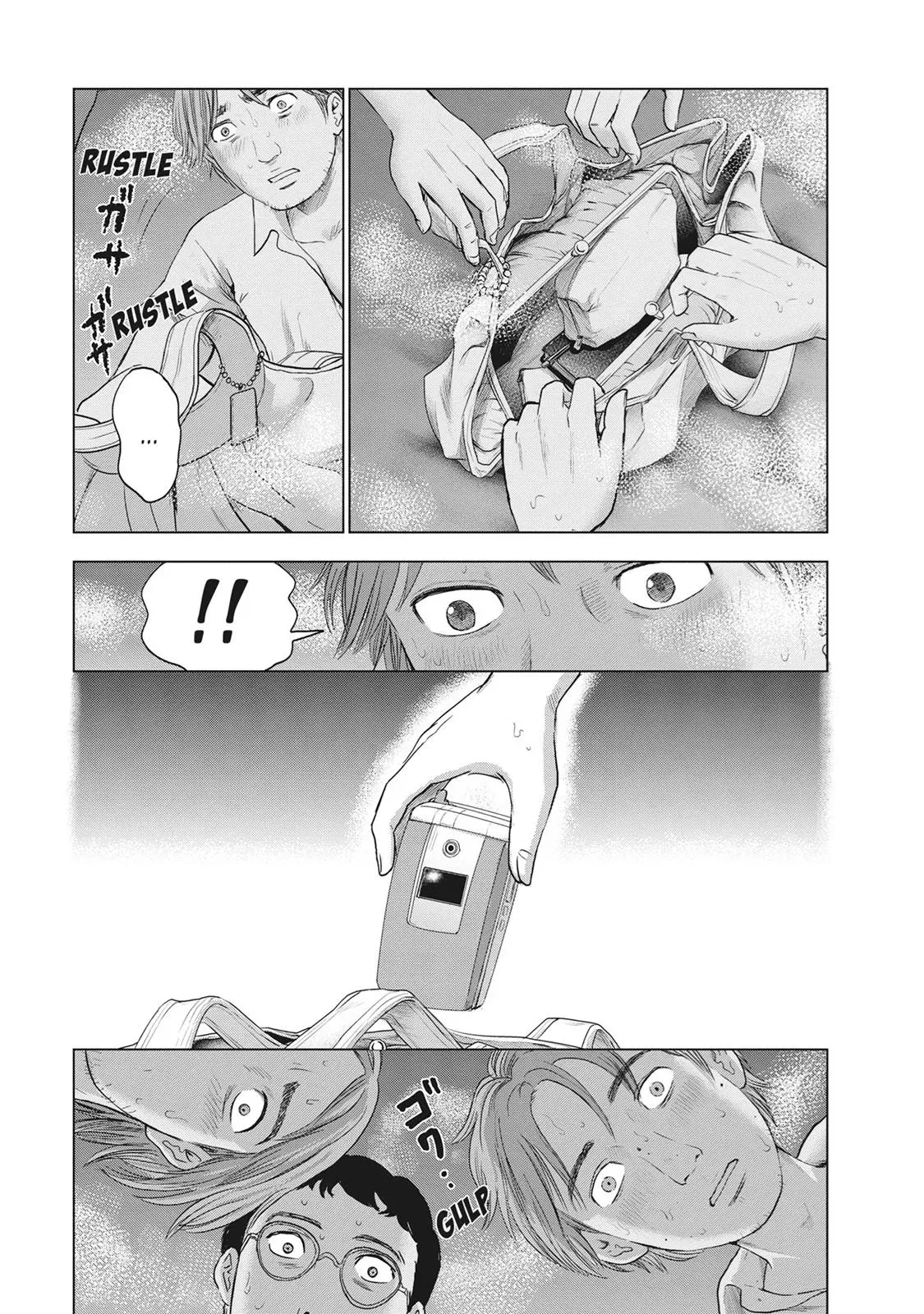 Read Drifting Net Café chapter 33 image 16 on Lezhin
