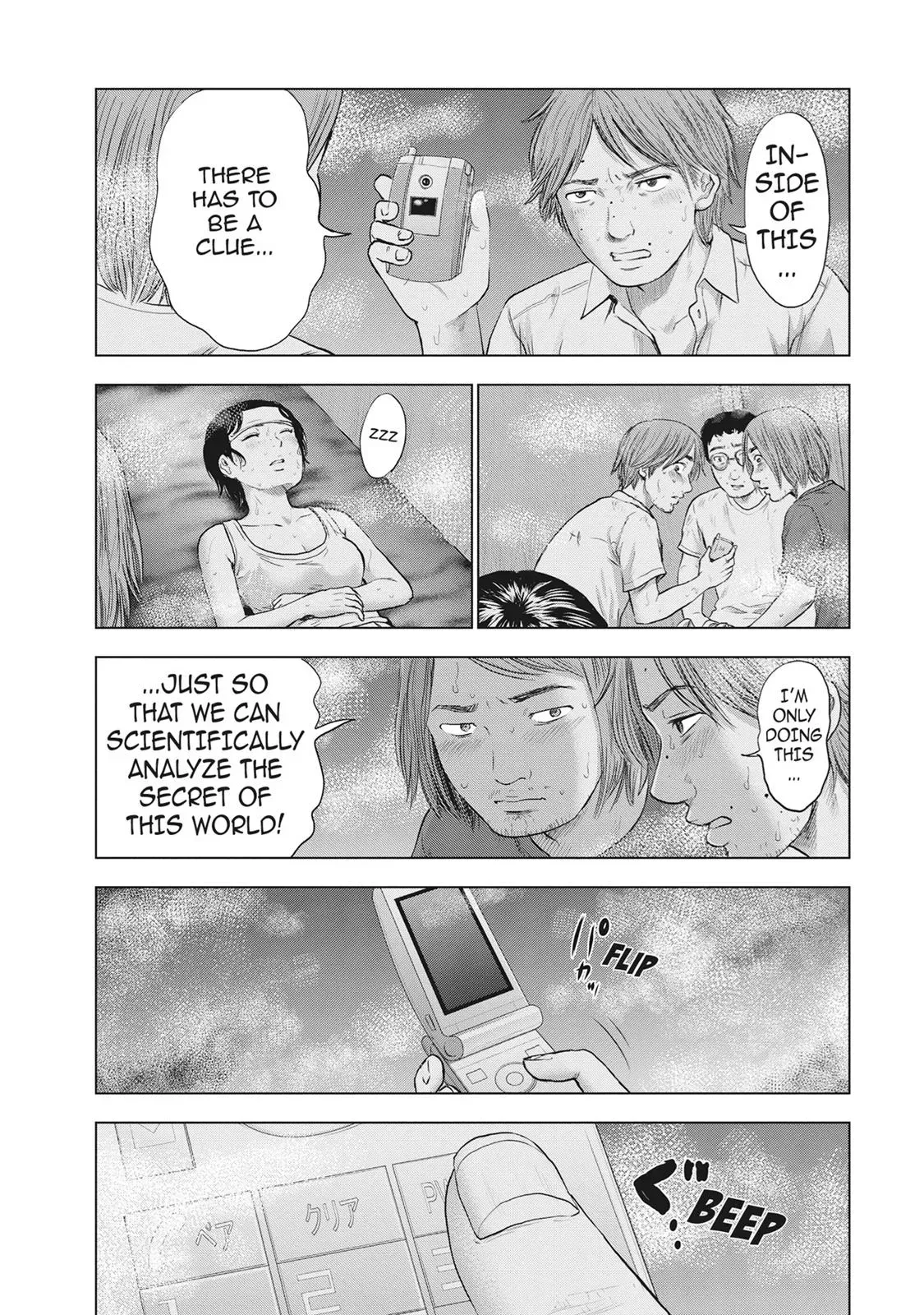 Read Drifting Net Café chapter 33 image 17 on Lezhin