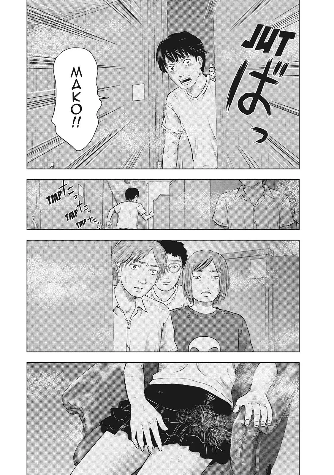 Read Drifting Net Café chapter 33 image 6 on Lezhin