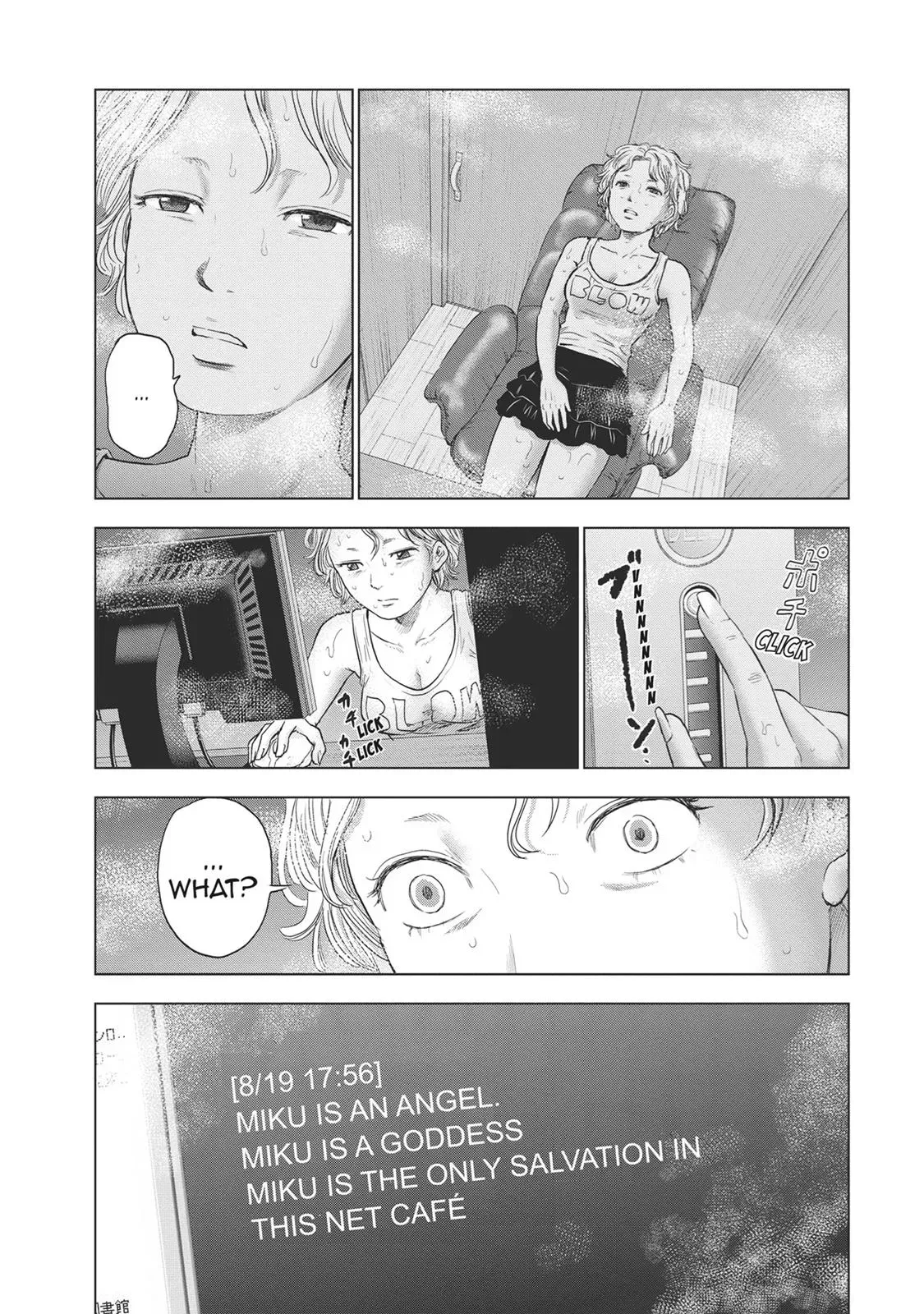 Read Drifting Net Café chapter 33 image 7 on Lezhin